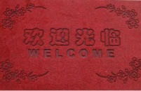 地毯激光刻花機(jī)的應(yīng)用，激光雕花更時(shí)尚