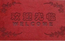 地毯激光刻花機(jī)的應(yīng)用，激光雕花更時(shí)尚