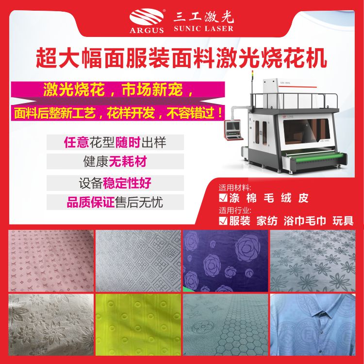 2022  服裝打標1.jpg